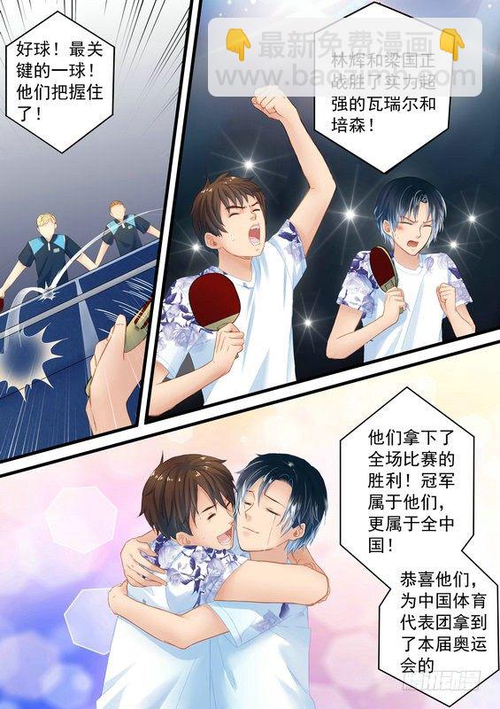 第八话3
