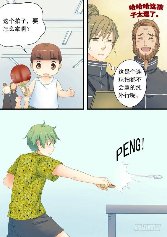 第六话0