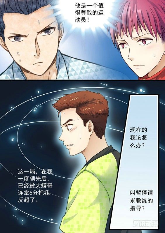 第九话1