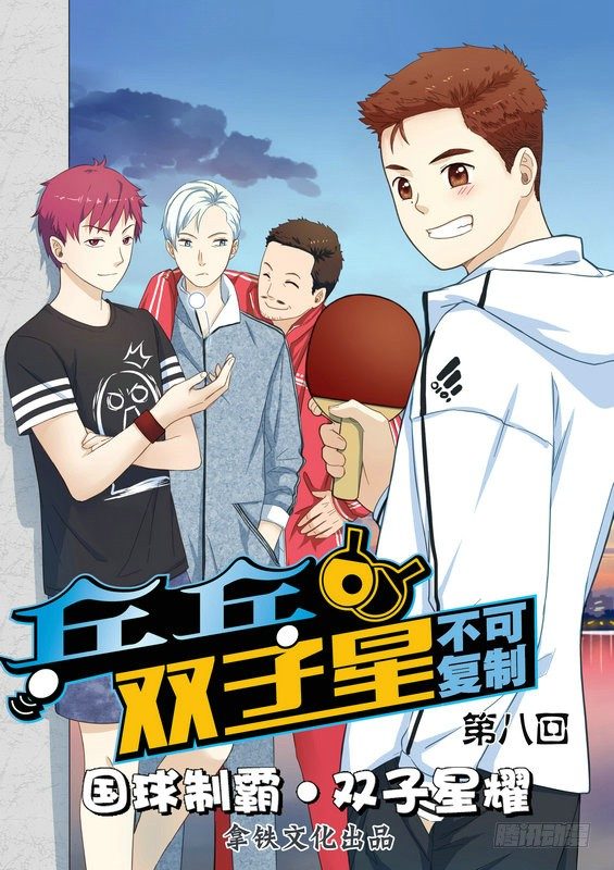 第八话0
