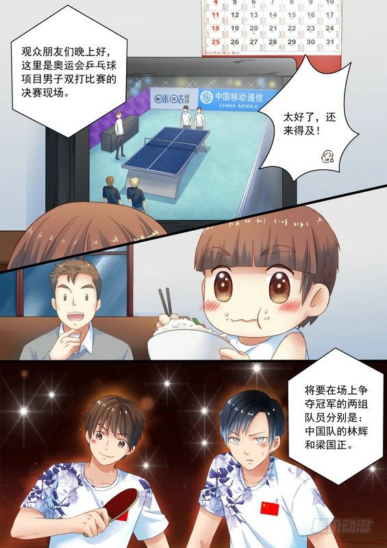 第七话7