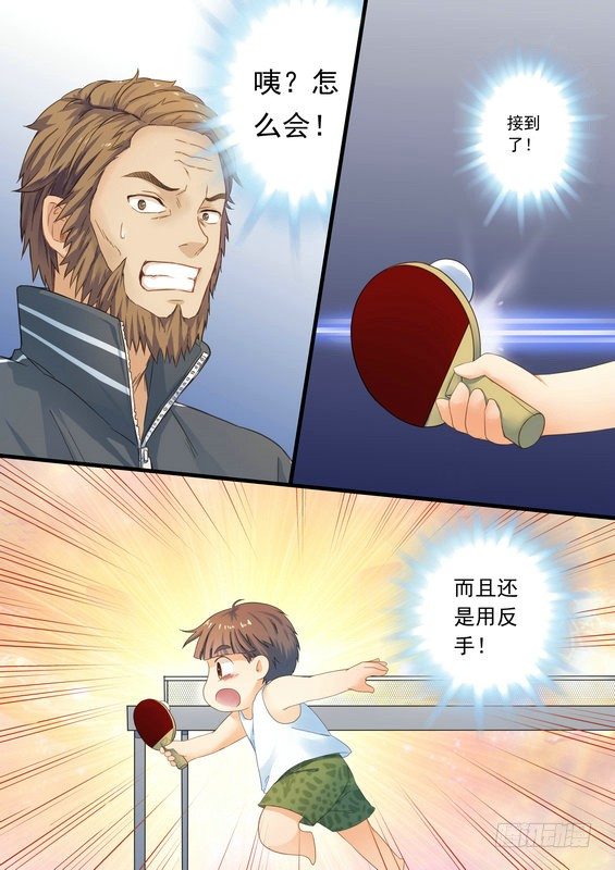 第六话3
