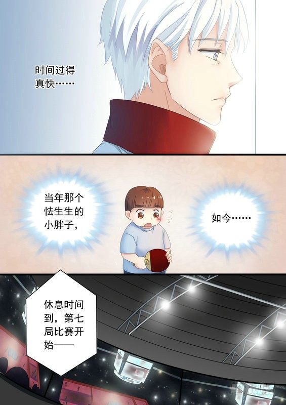 第三话1