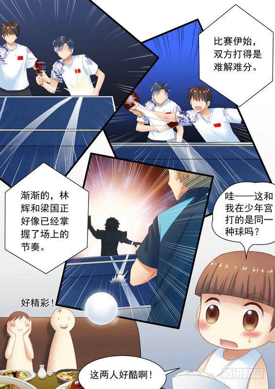 第八话2