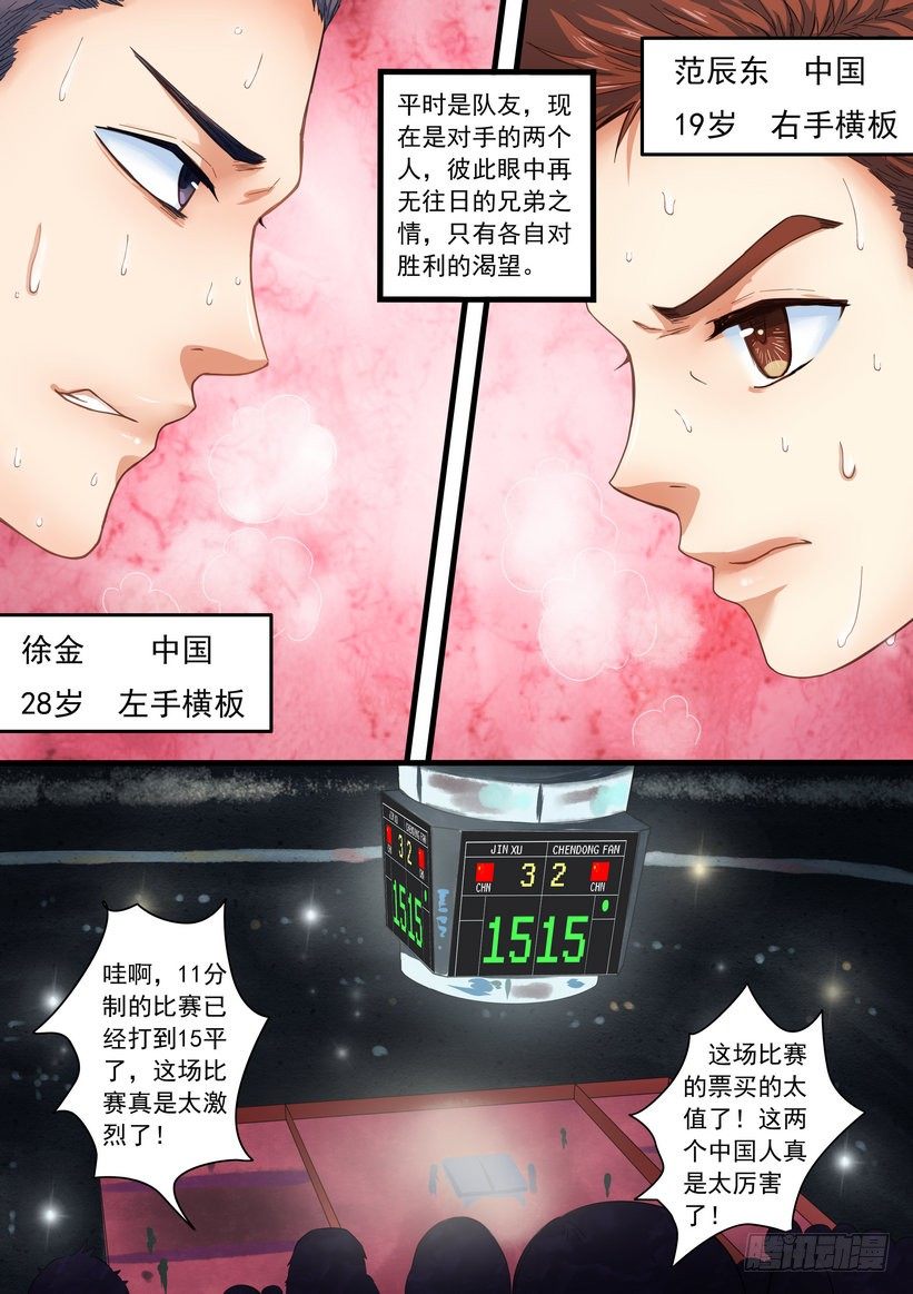 第一话1