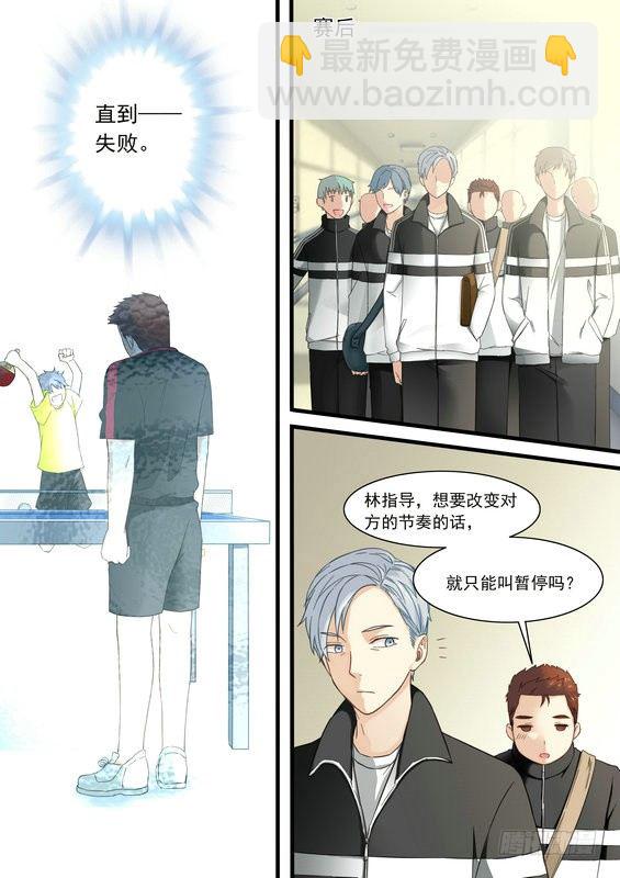 第九话5