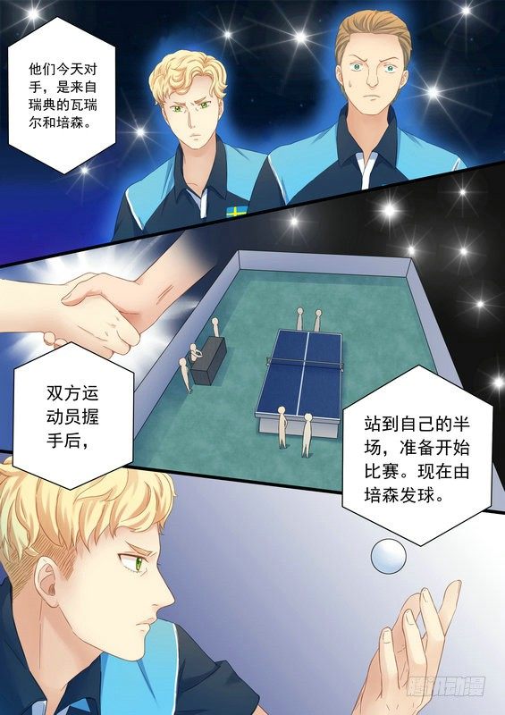 第八话1
