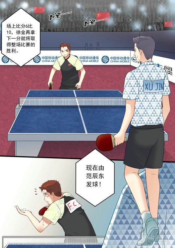第十话1