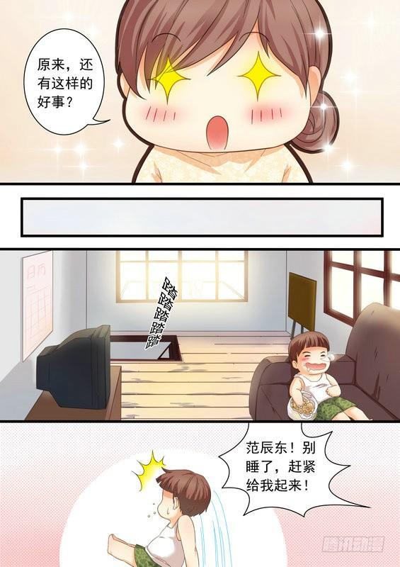第三话4