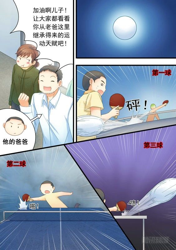 第五话0