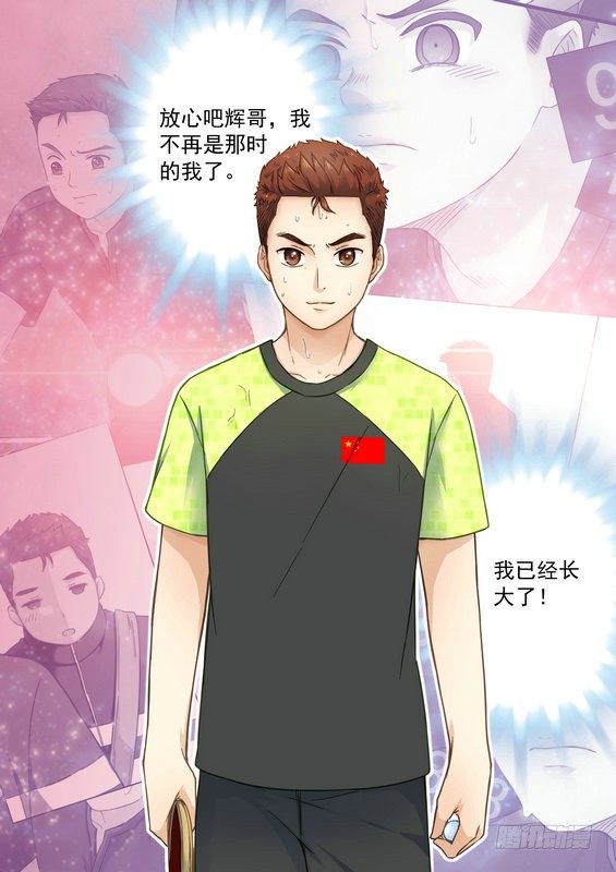 第十话3
