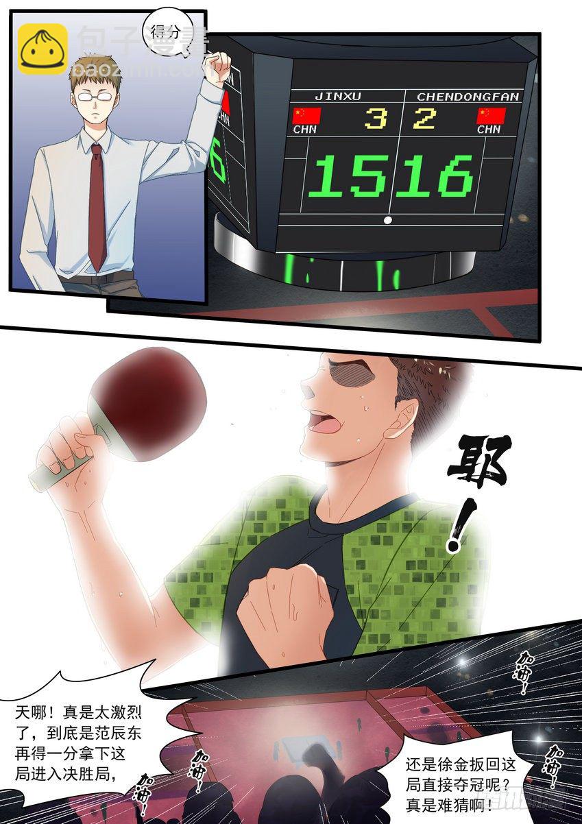 第一话5