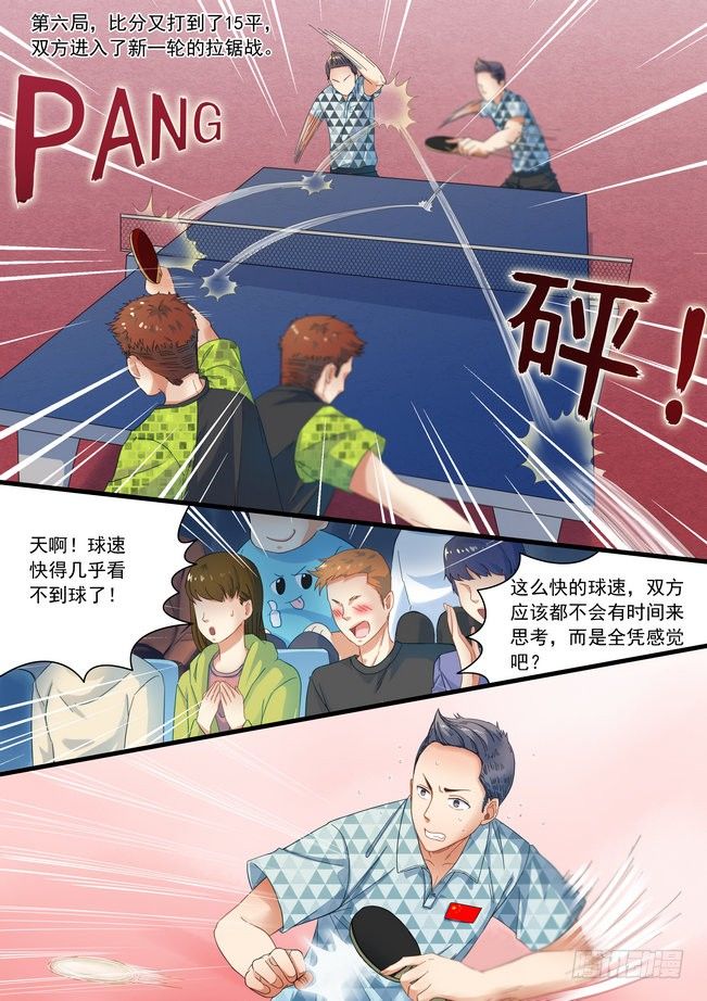 第一话2