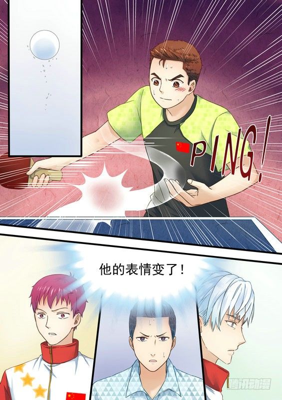 第十话4
