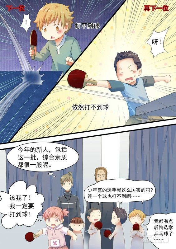 第五话2