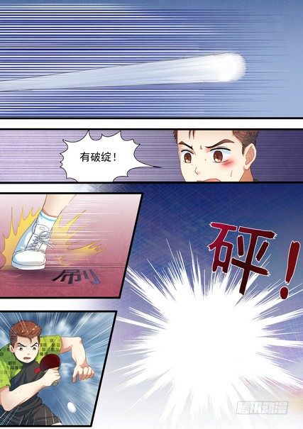 第一话3