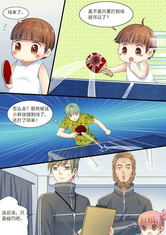 第六话1