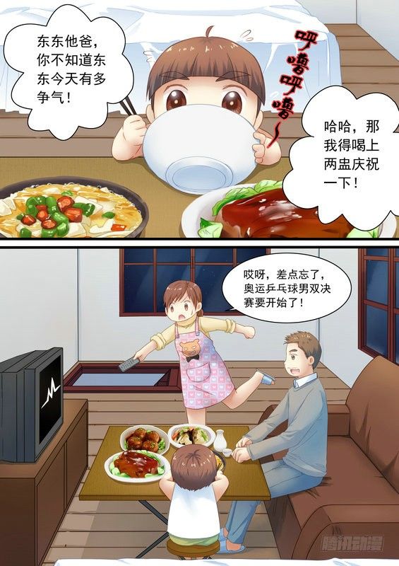 第七话6