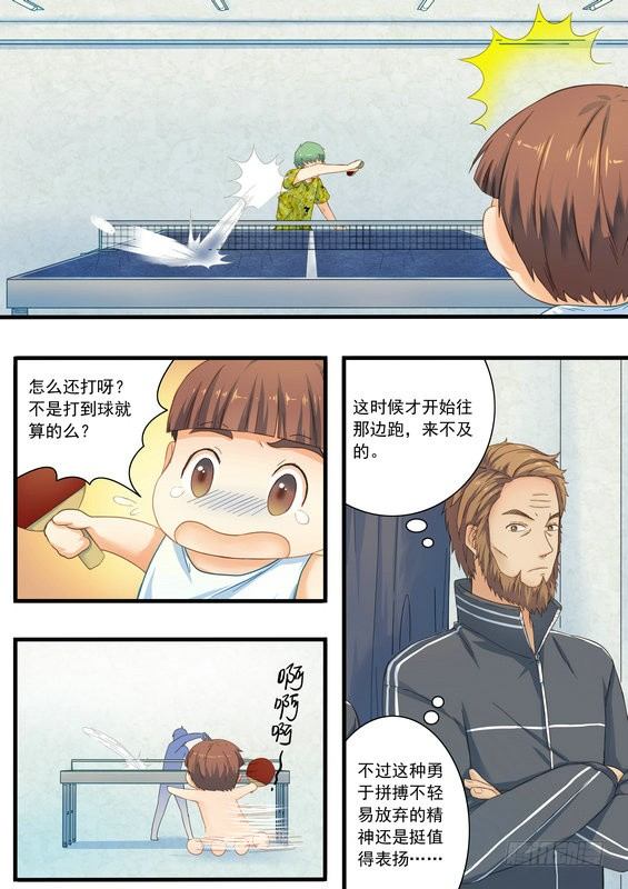第六话2