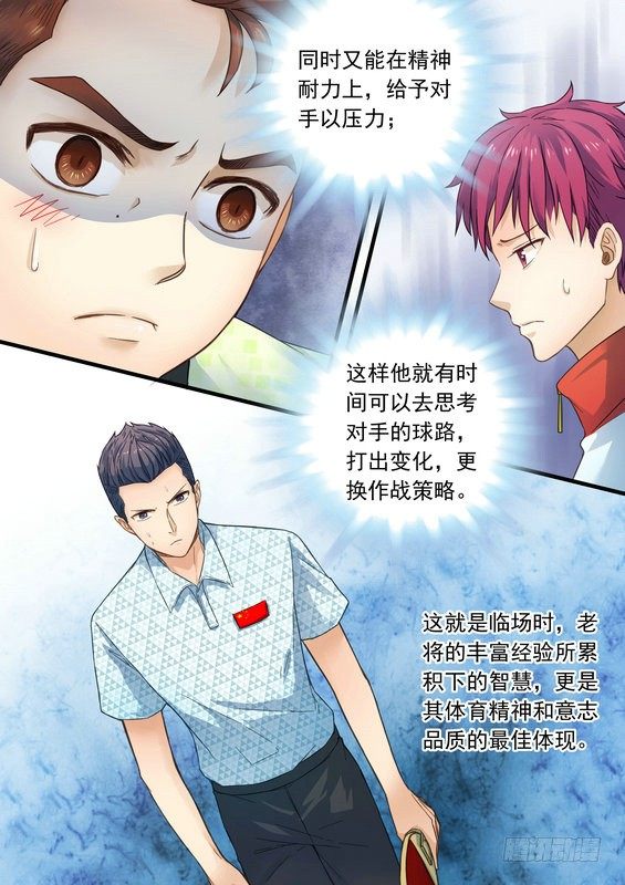 第九话0