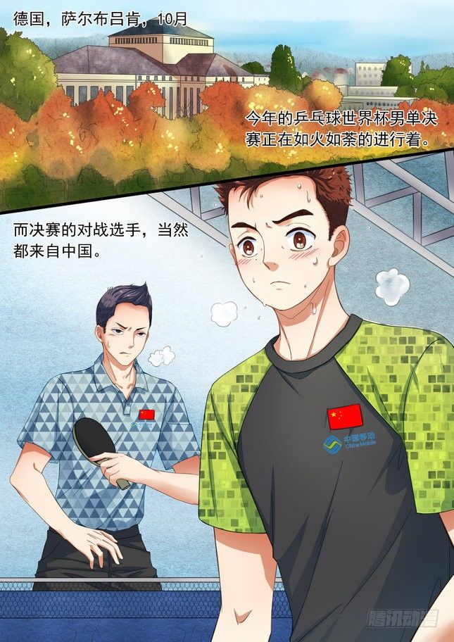 第一话0