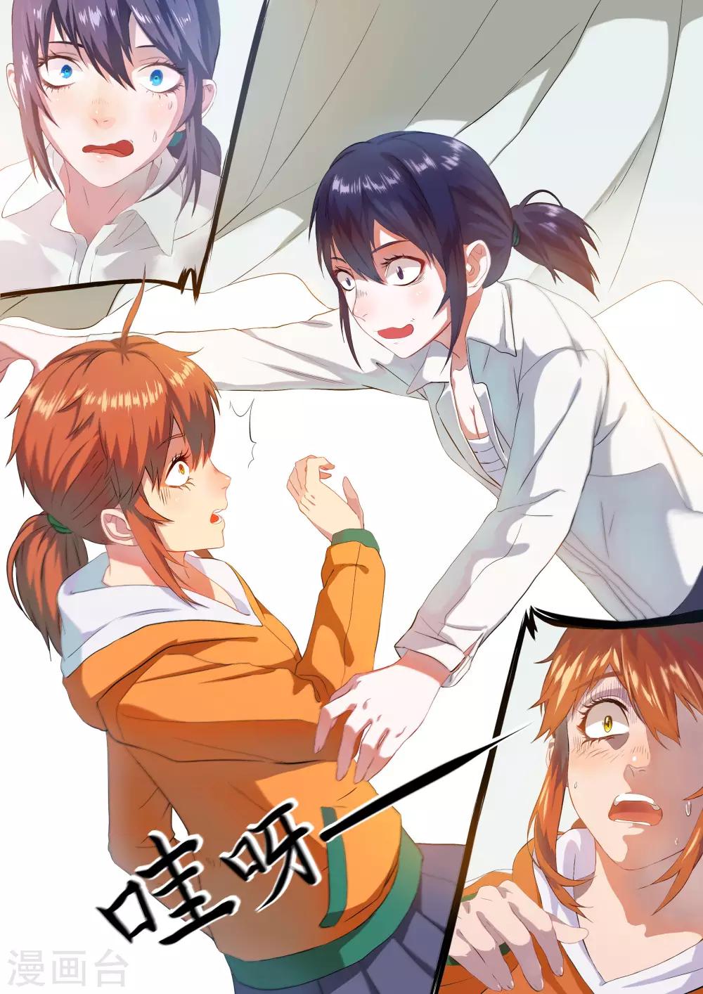 第1话20