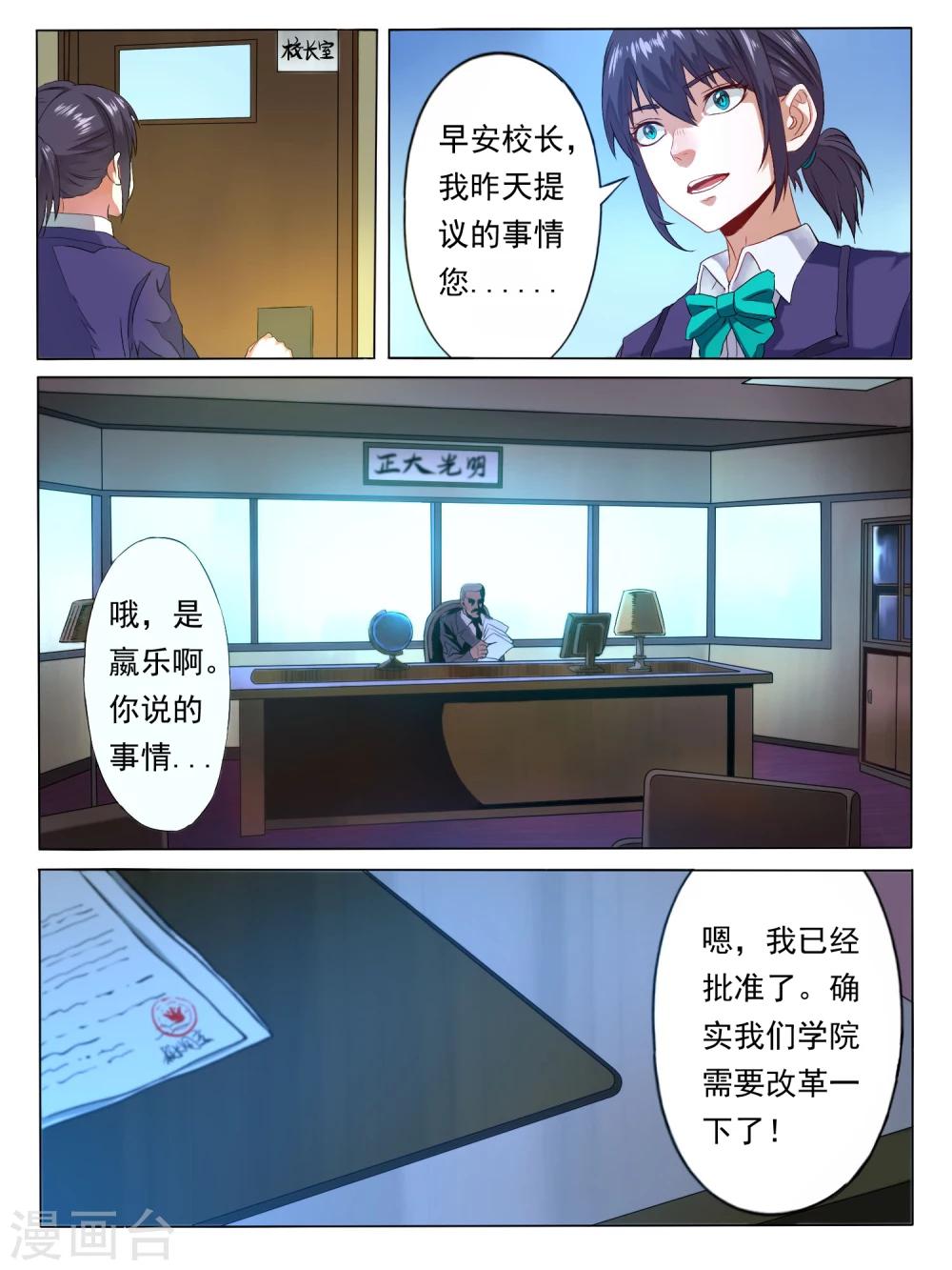 第2话1