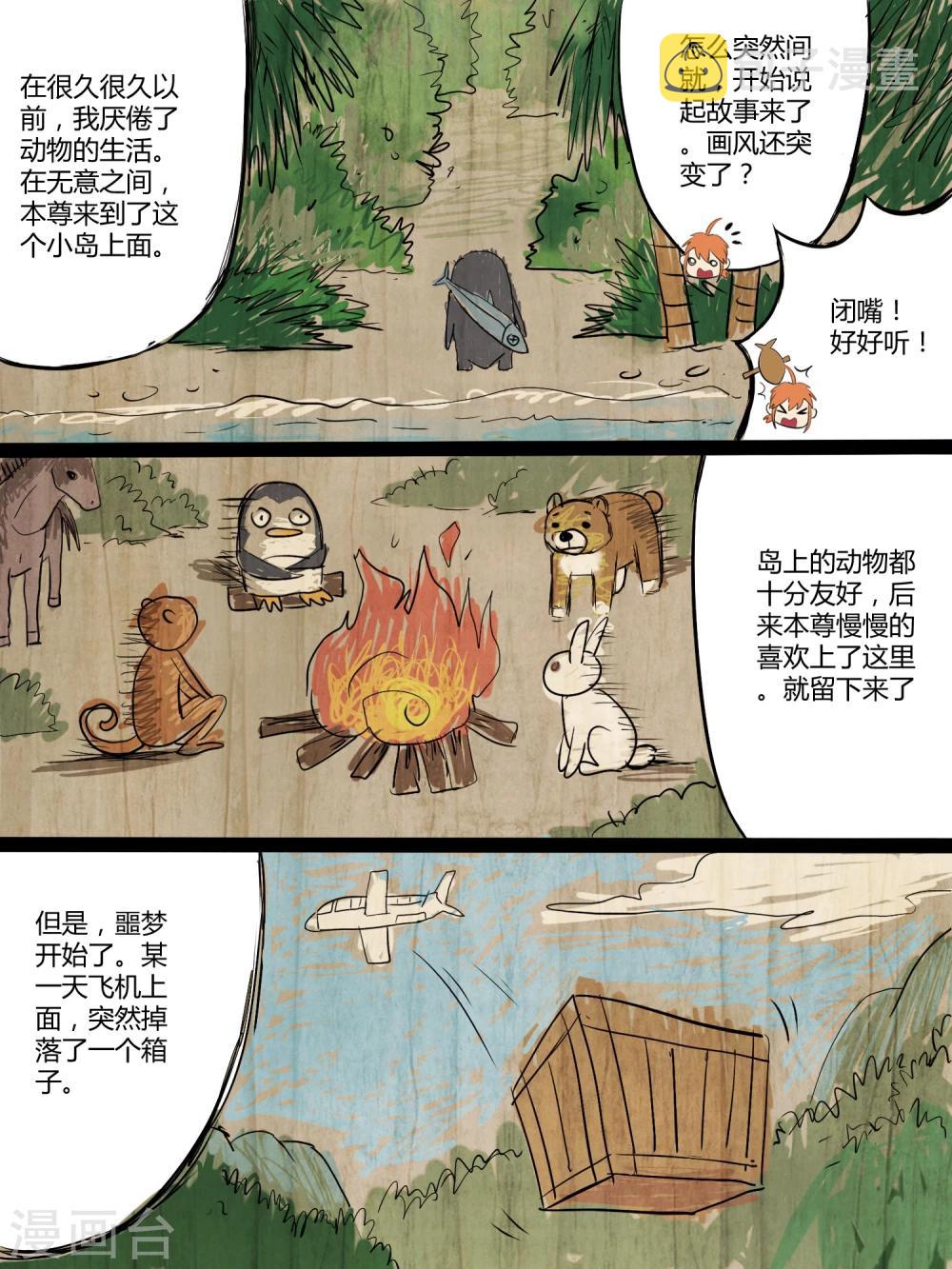 第5话9