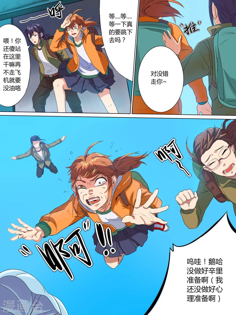 第4话5