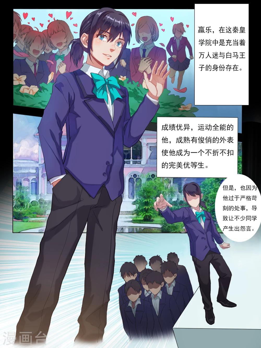 第1话9