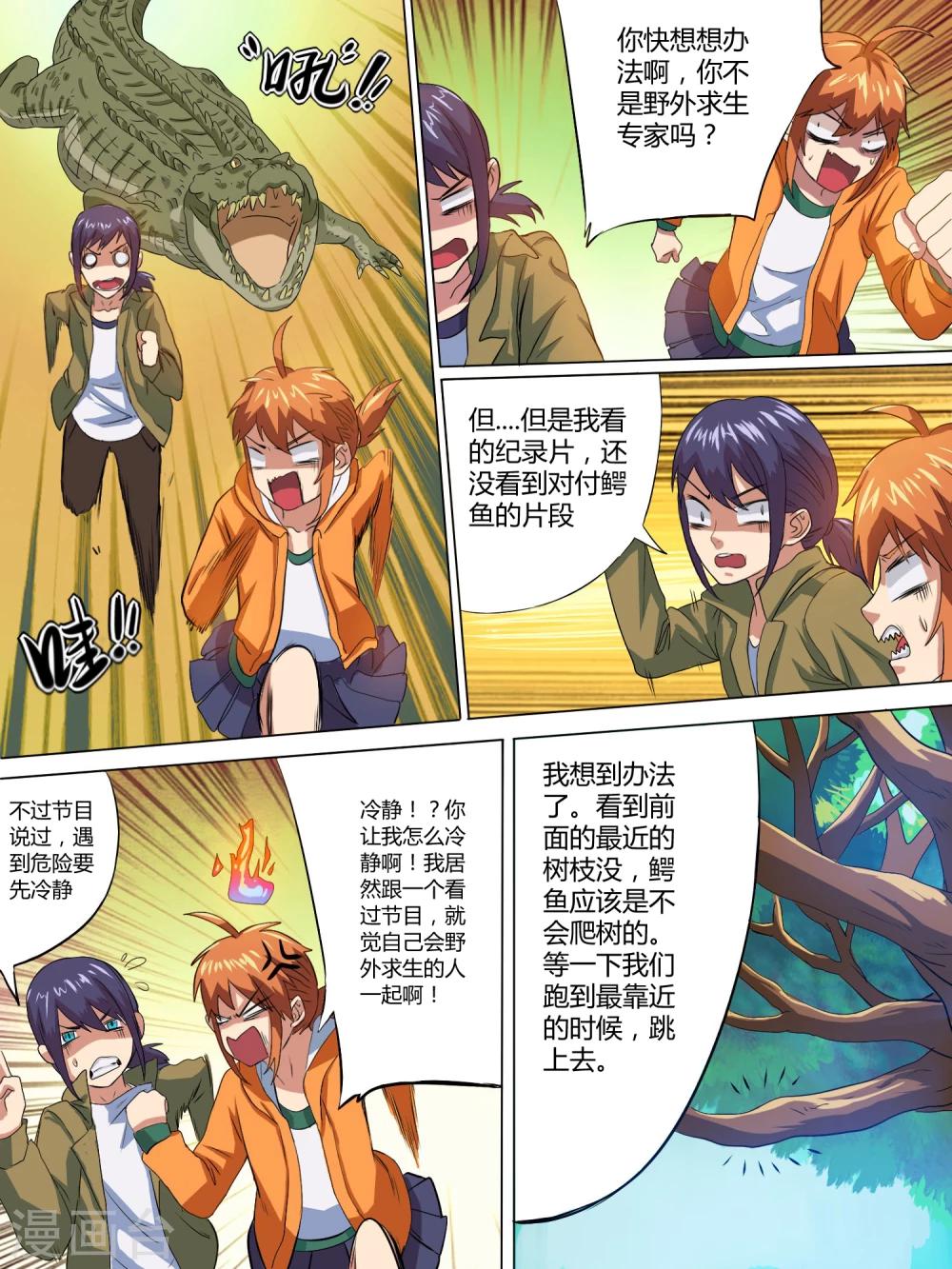 第5话0