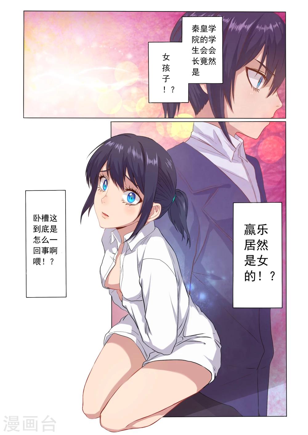 第1话22