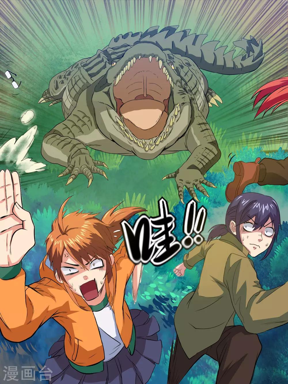 第4话11