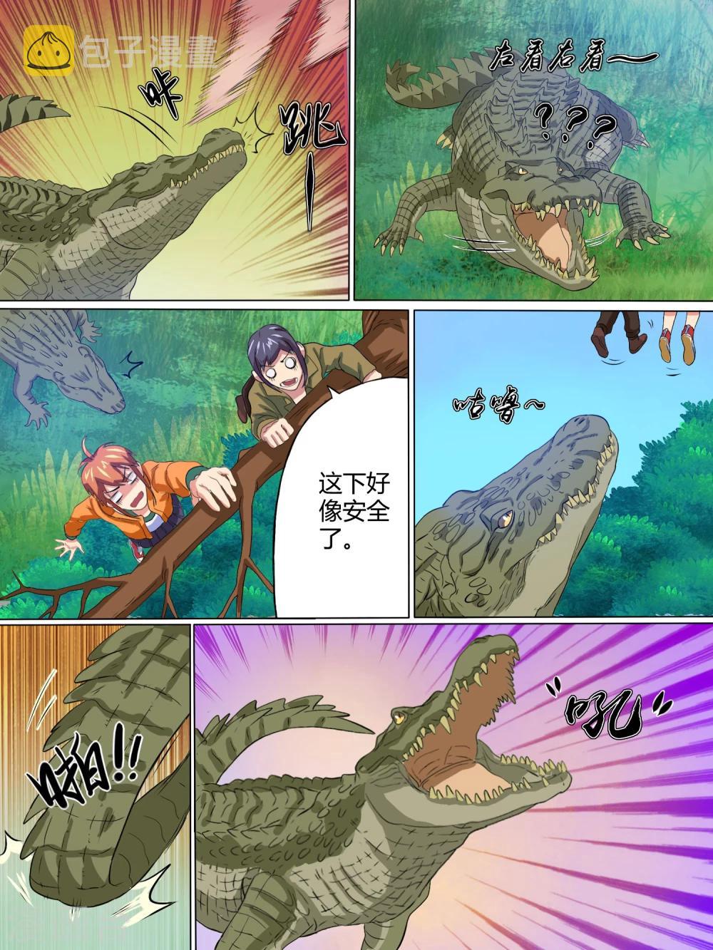 第5话1