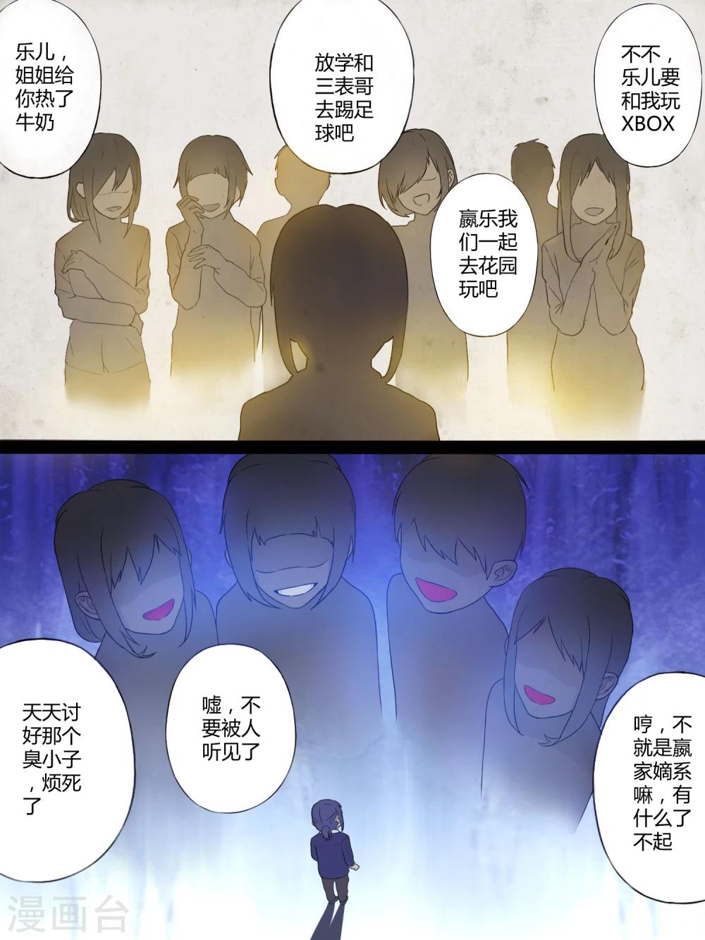 第9话4