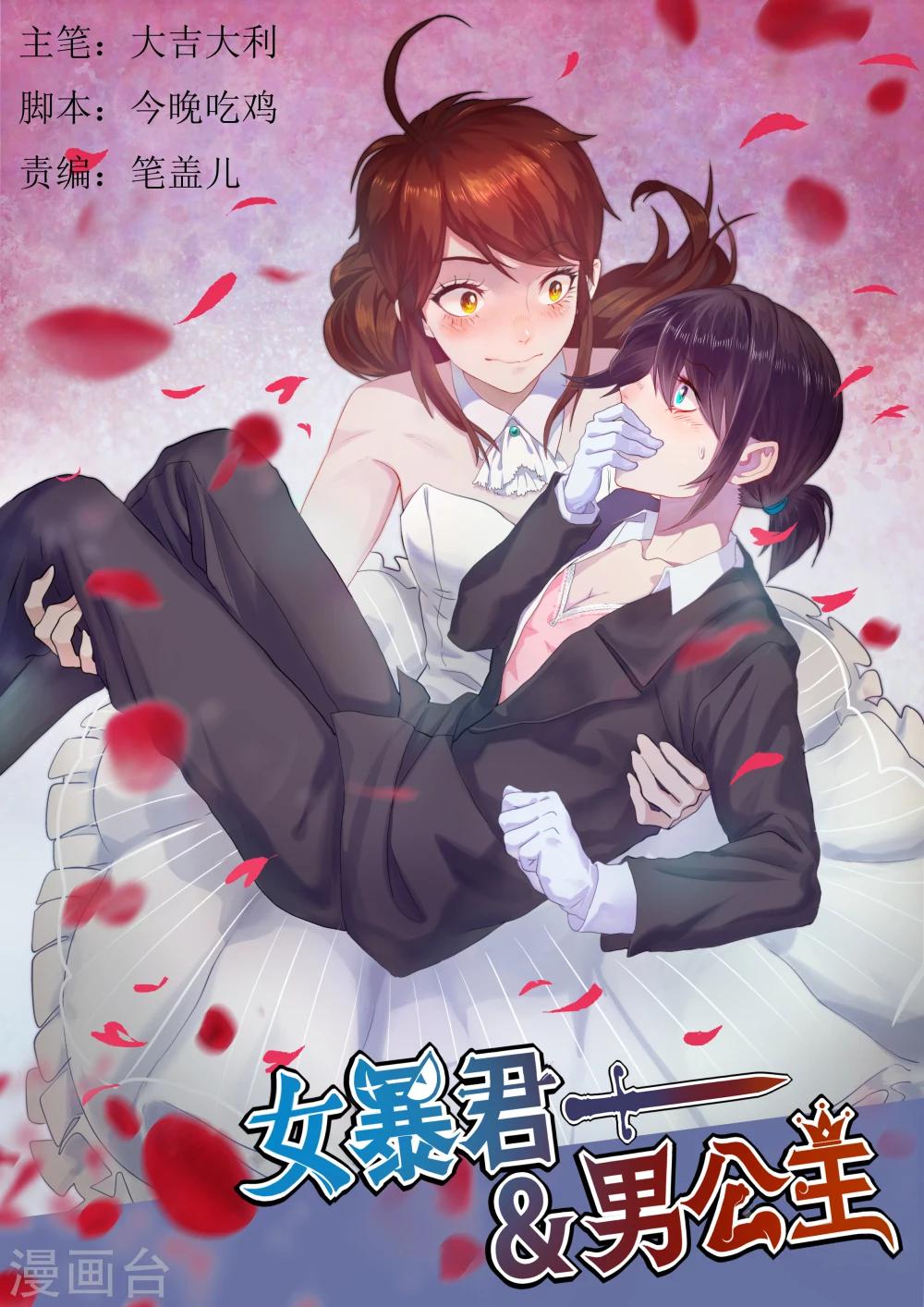 第1话1