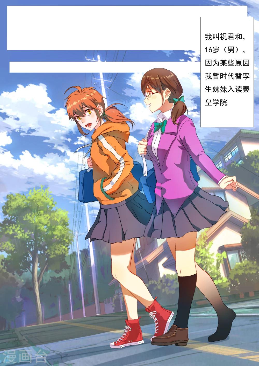 第1话2
