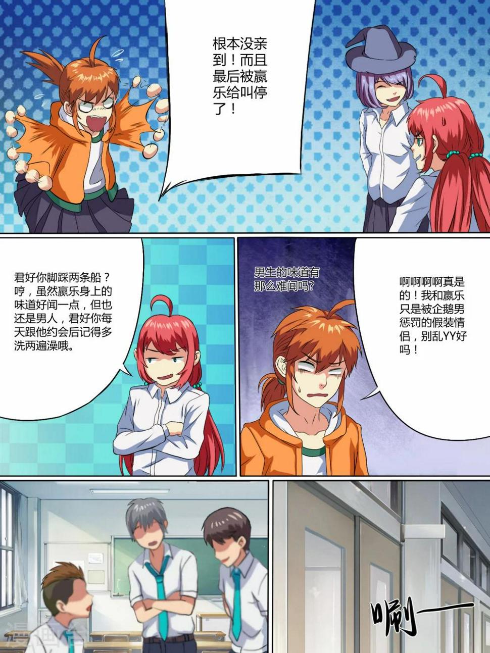 第10话1