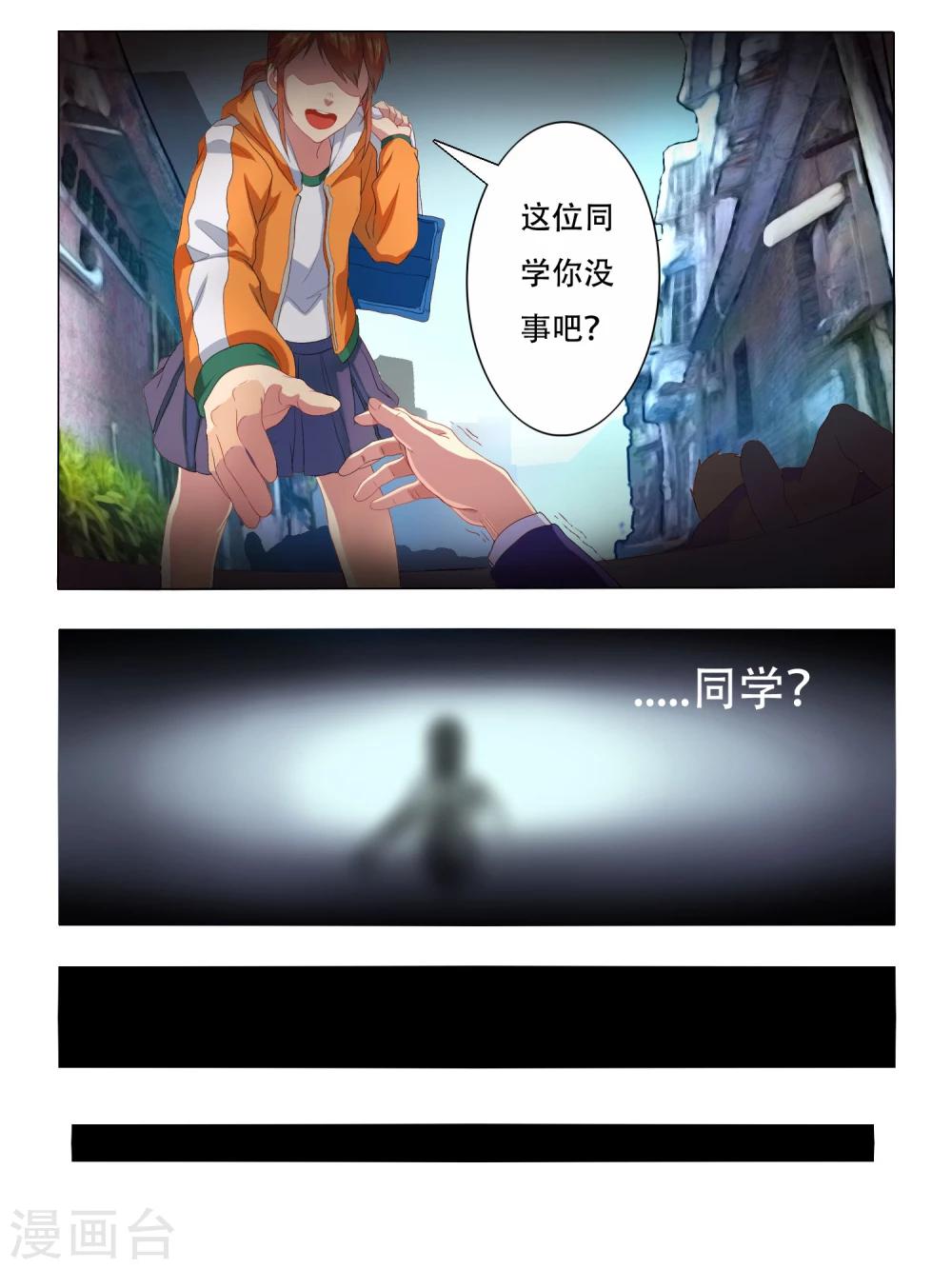 第1话17