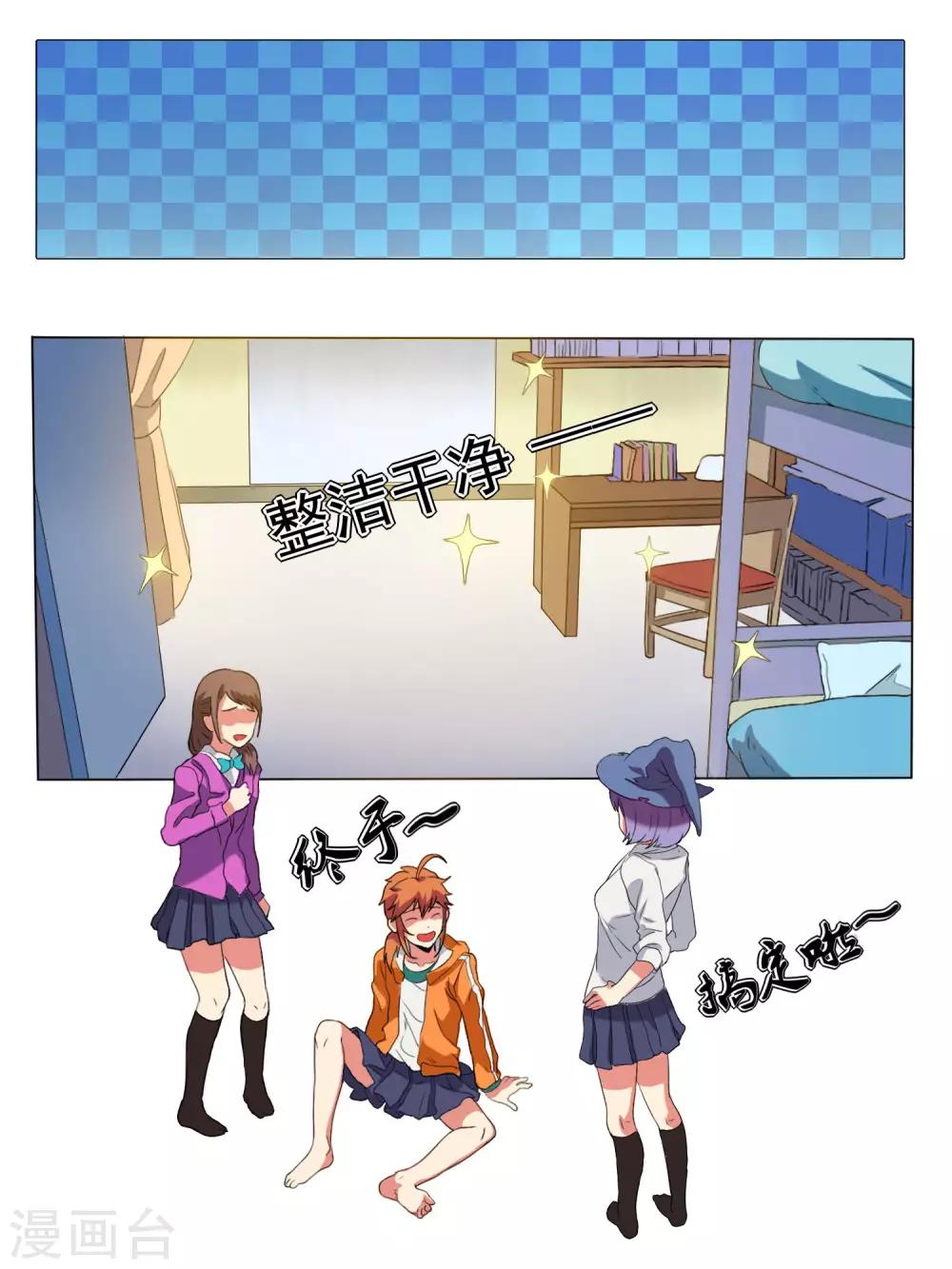 第3话5