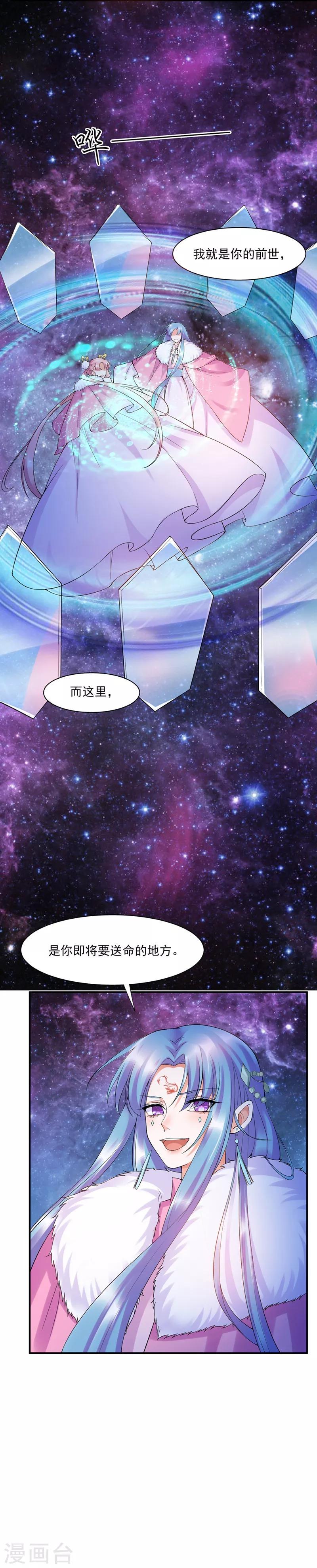 第6话36