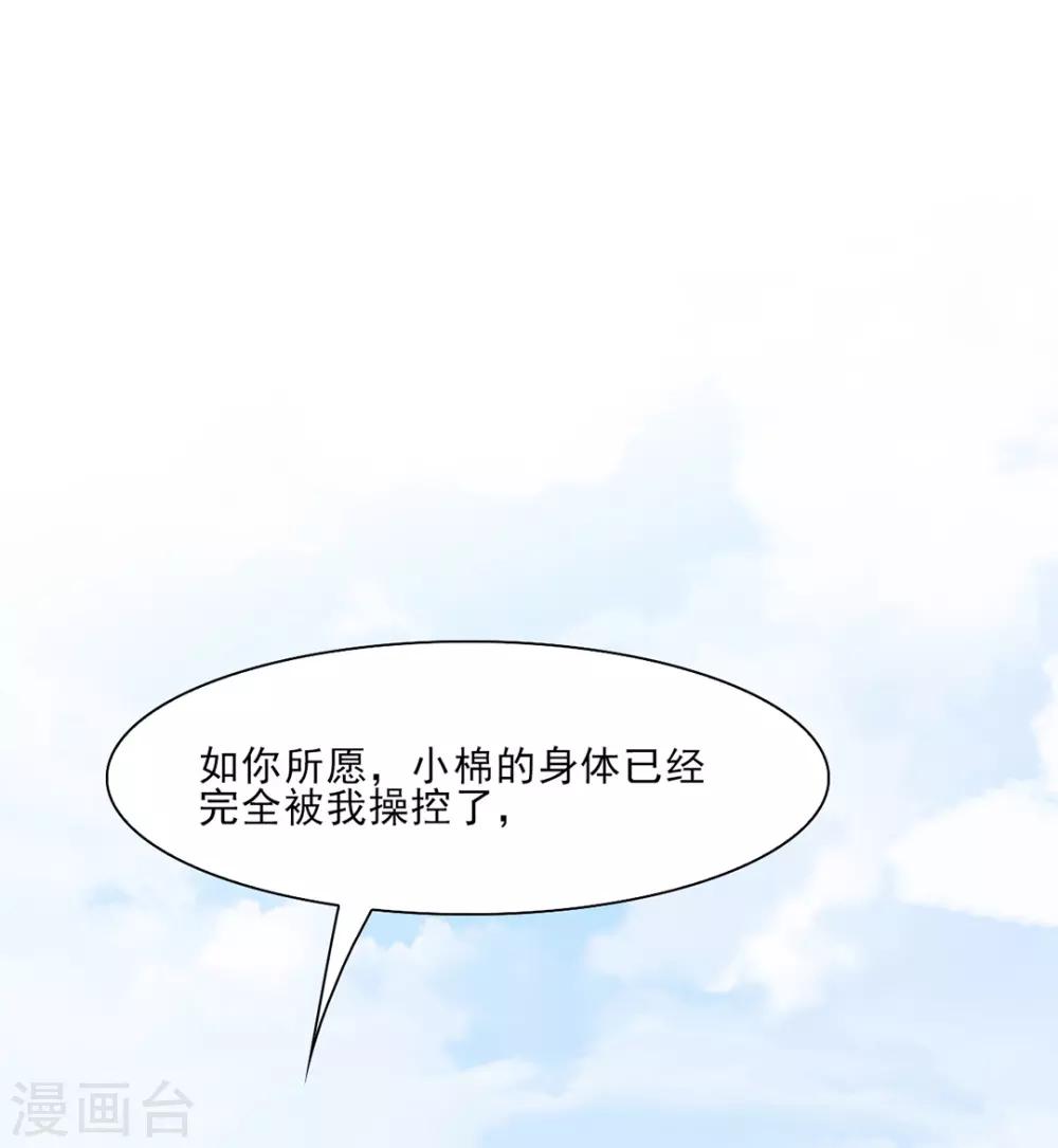 第10话6