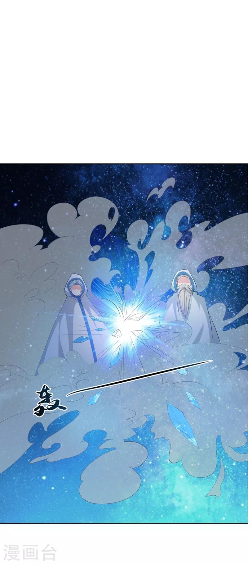 第5话33