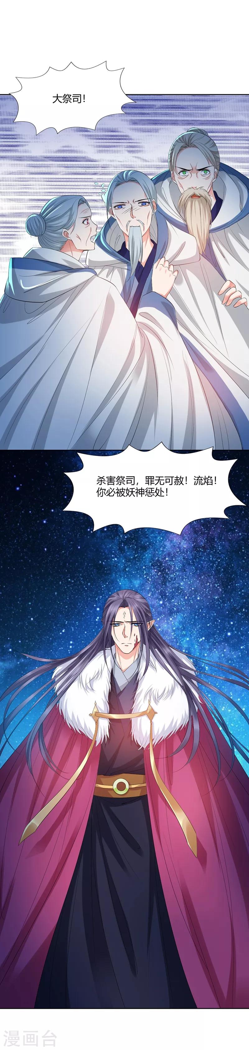第5话17