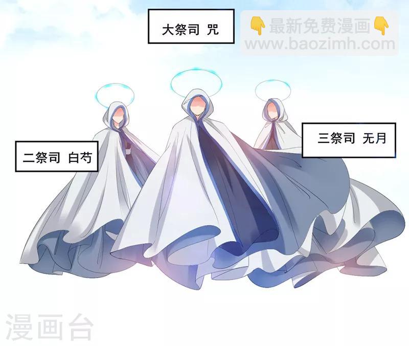 第3话26