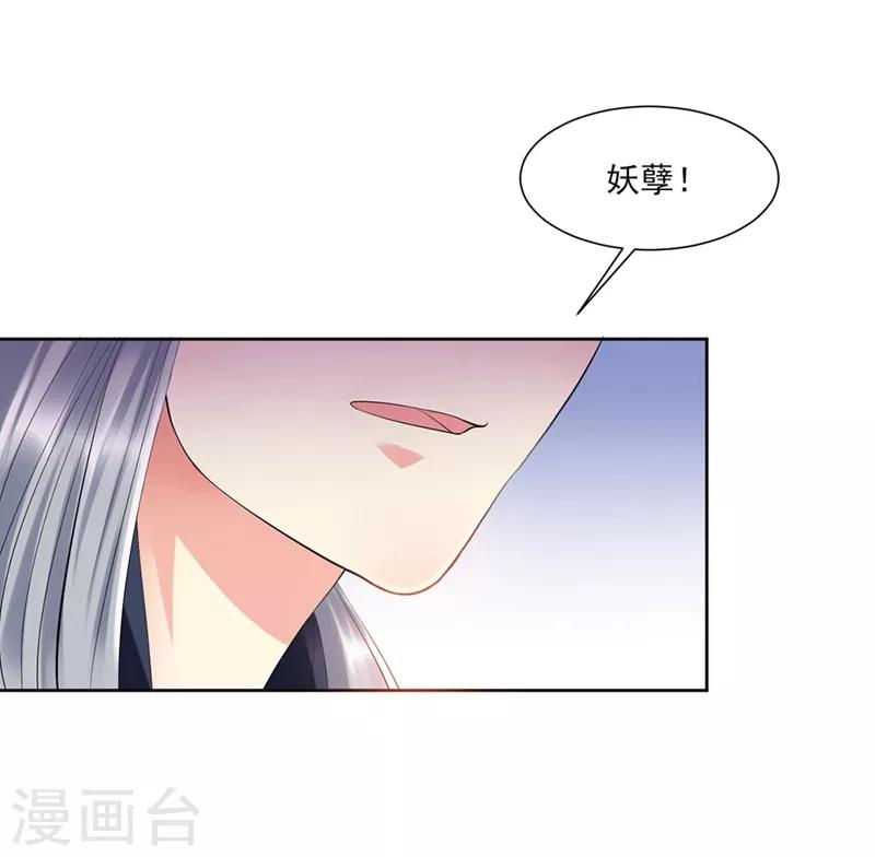第3话4