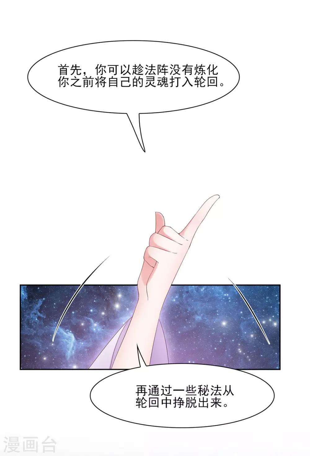 第9话25