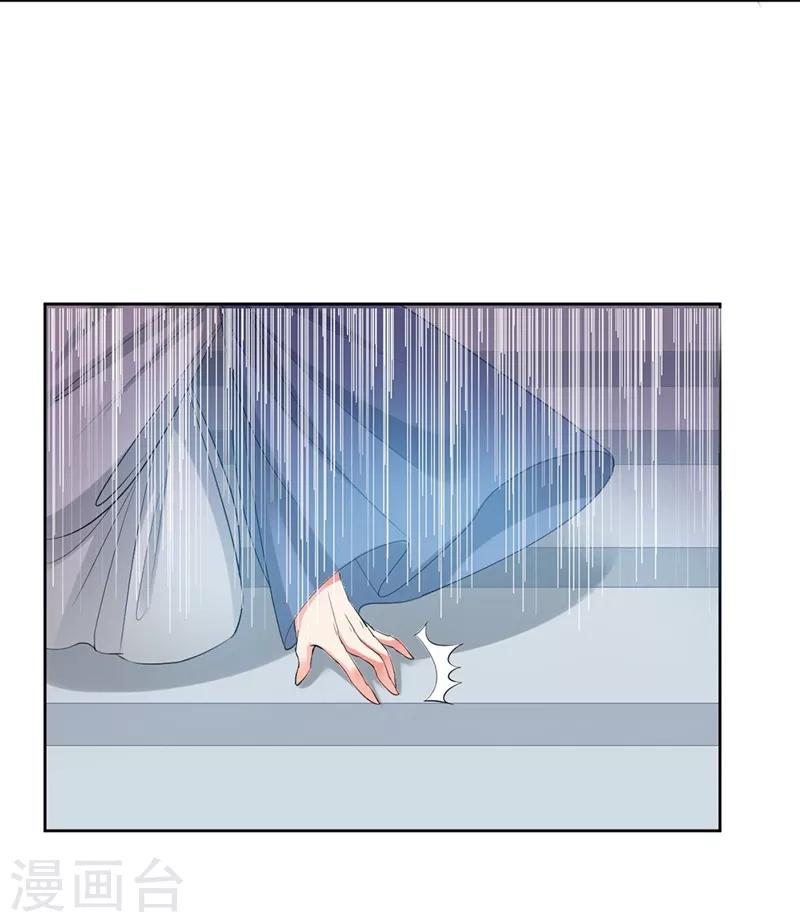 第5话36