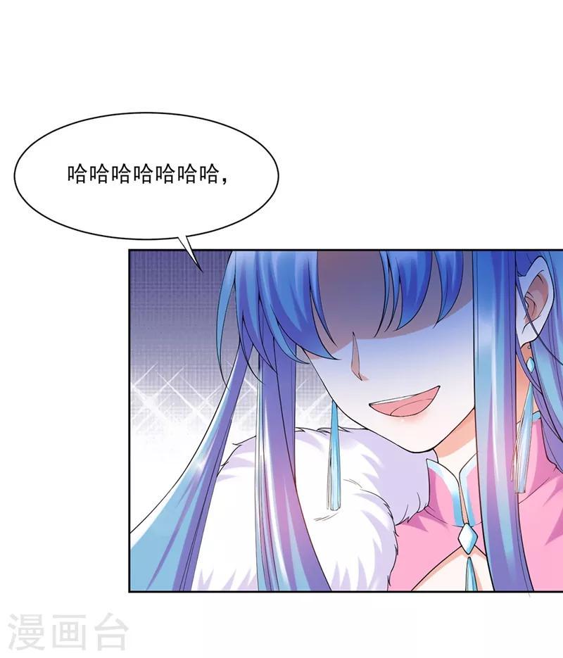 第6话28