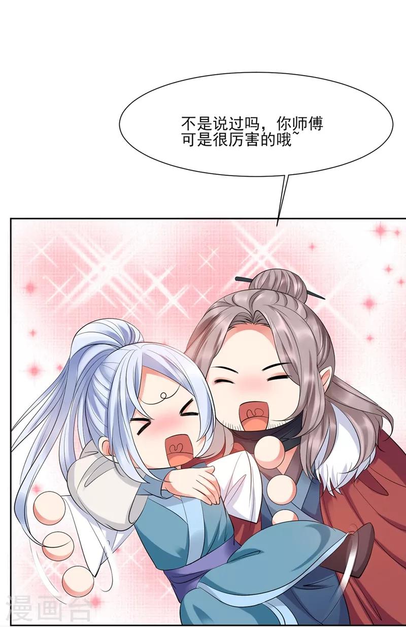 第3话16